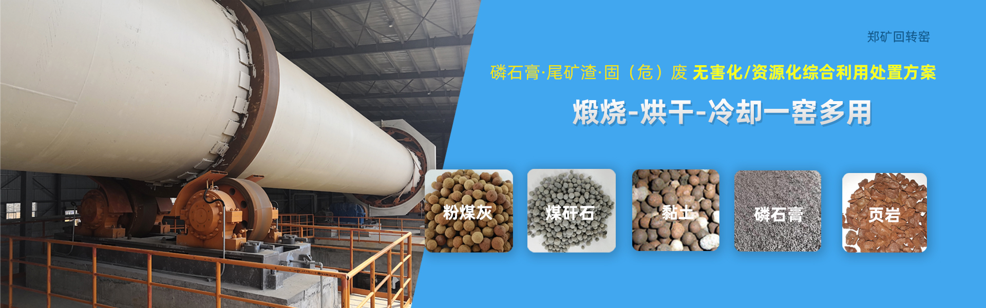 石灰線(xiàn)